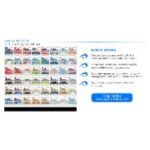 Personal Care Big Brands (Canada)