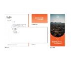 Business Cards and Collateral
